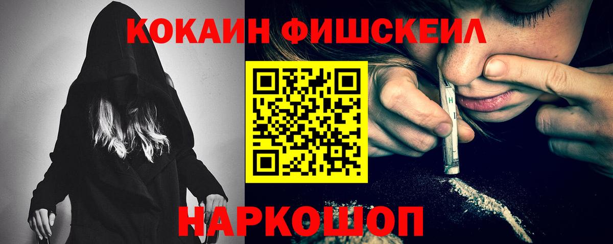 Кокаин Перу Иваново