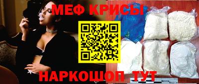 мяу мяу мука Кумертау