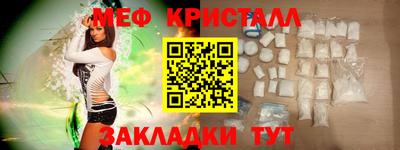 мяу мяу мука Кумертау