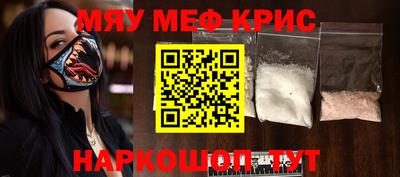 jwh Кунгур