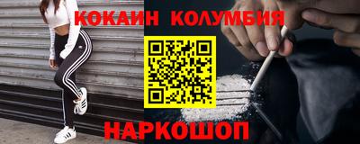мяу мяу мука Кумертау