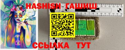 мяу мяу мука Кумертау