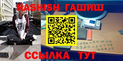 амфетамин Ливны