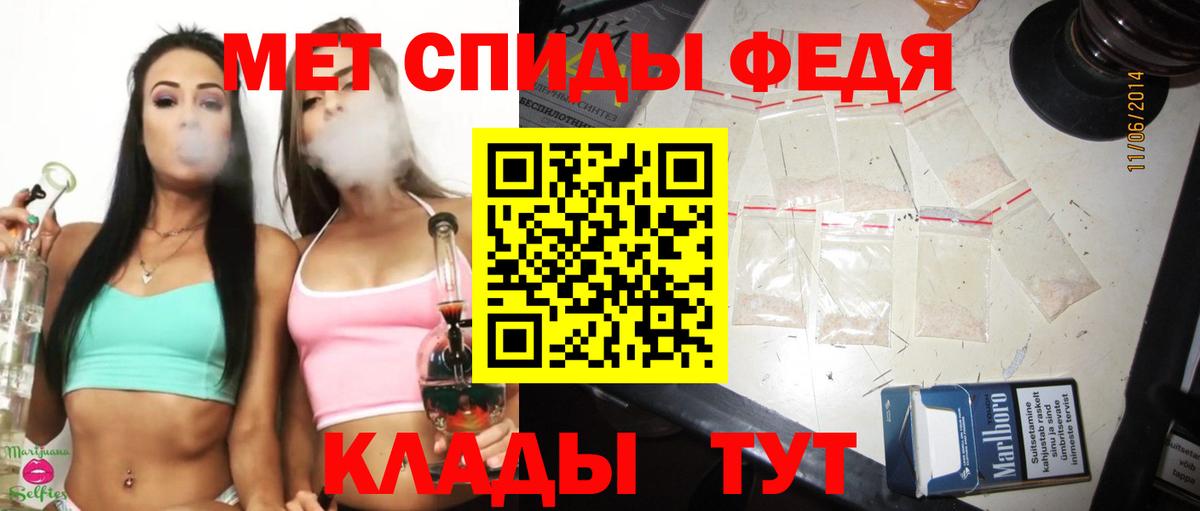 Метамфетамин витя Иваново