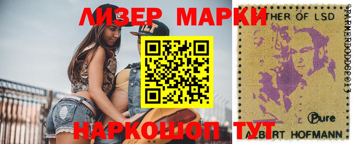 Амфетамин   ГАШИШ  Вход с VPN  Меф МЯУ МЯУ   Марихуана  Иваново  COCAIN 