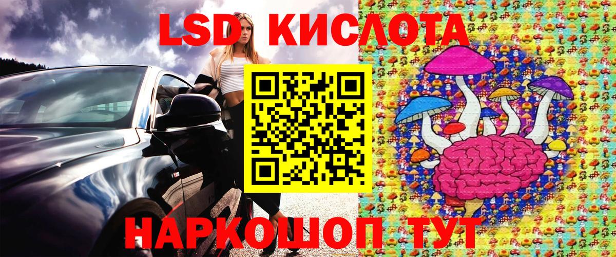 Иваново  Марки NBOMe  Вход с VPN  Марки NBOMe 1,5мг 