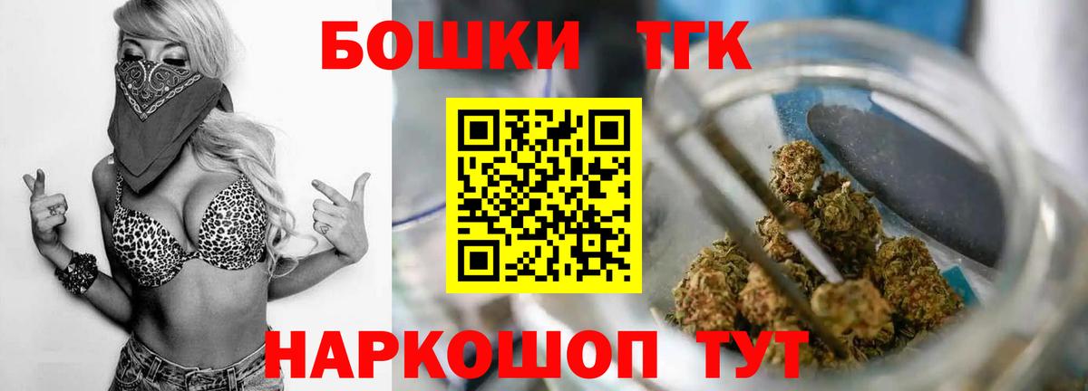 МАРИХУАНА LSD WEED  Каннабис ГИДРОПОН  Иваново  Вход с VPN 